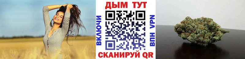 Как найти закладки Копейск Гашиш МАРИХУАНА COCAIN Мефедрон