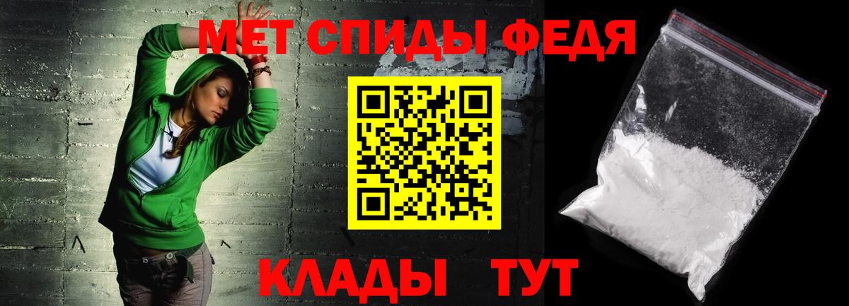 Амфетамин 97% Копейск