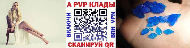 blacksprut ONION  купить   Копейск  APVP крисы CK 
