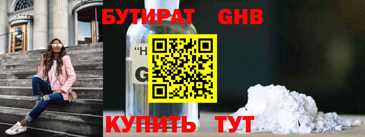 МАРИХУАНА  Cocaine  ГАШИШ  Копейск  Вход с VPN  Где найти наркотики?  COCAIN  Меф кристаллы  ГАШИШ 