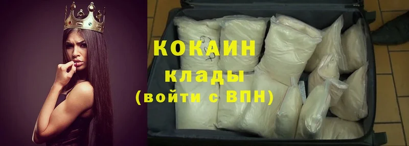 Cocaine Эквадор  где найти наркотики  Копейск 