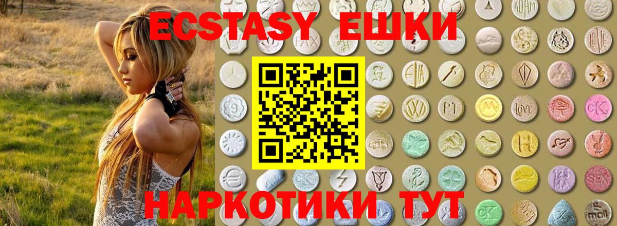 Ecstasy бентли  ЭКСТАЗИ Punisher  сайты даркнета клад  Вход с VPN  Копейск 