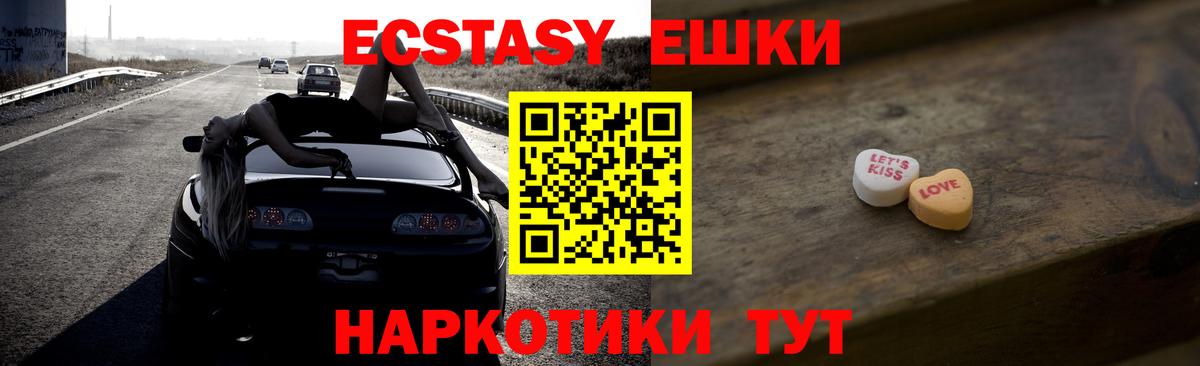 Ecstasy louis Vuitton Копейск