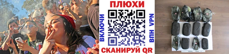 ГАШ индика сатива Копейск