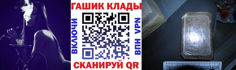 Гашиш VHQ  Копейск 
