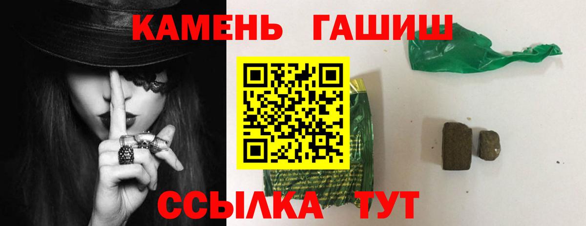 Копейск  ГАШ ice o lator  Вход с VPN 