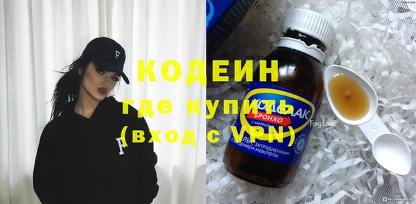 эйфоретик Новый Уренгой