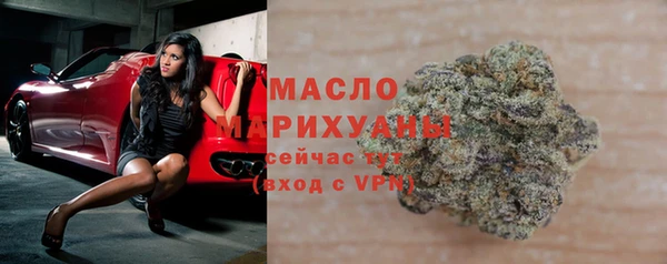 синтетический гашиш Лихославль