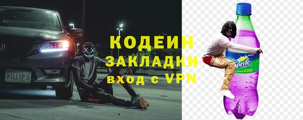 соль ск Майский