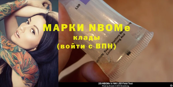 кокаин Магадан