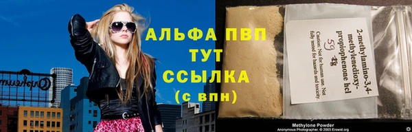 соль ск Майский