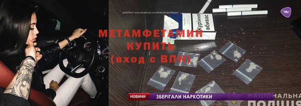 кокаин Магадан