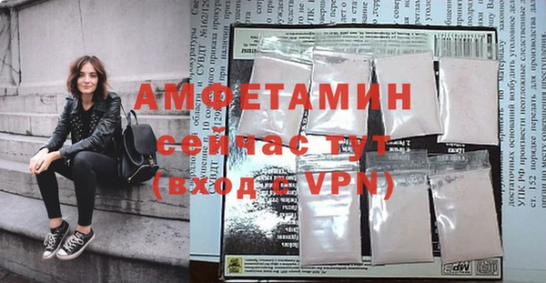 соль ск Майский