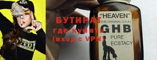 стаф Магас