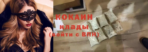 соль ск Майский