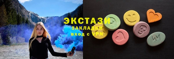 соль ск Майский