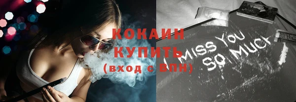 кокаин Магадан