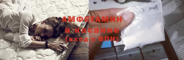 соль ск Майский
