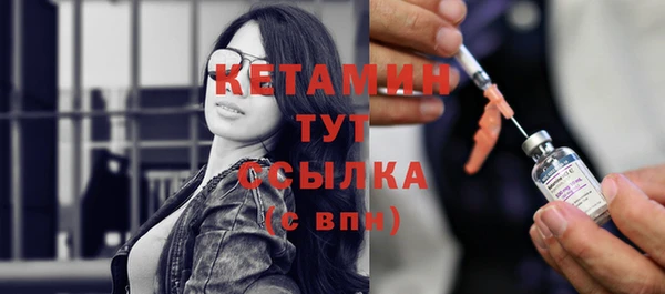 кокаин Магадан