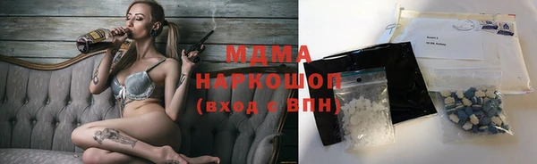 соль ск Майский