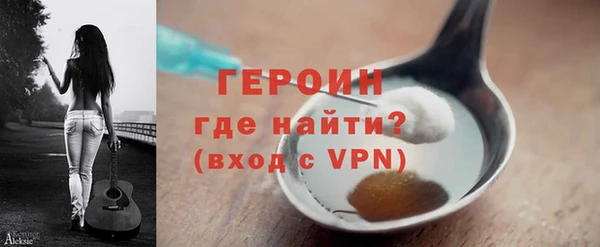 кокаин Магадан