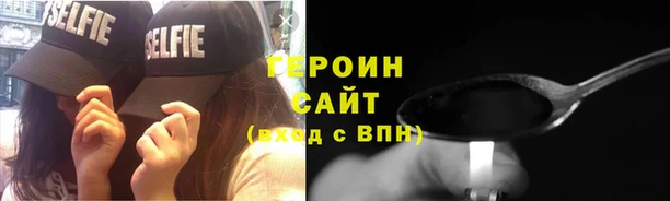 эйфоретик Новый Уренгой
