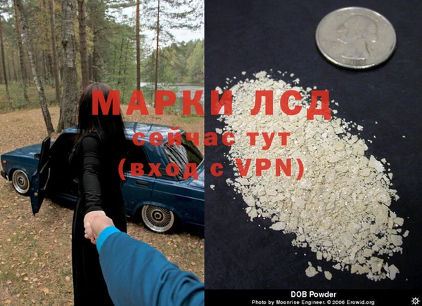 кокаин Магадан