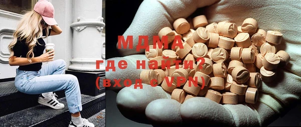 соль ск Майский