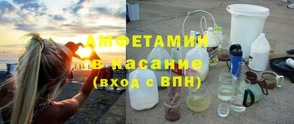 соль ск Майский