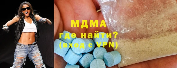 2c-b Орехово-Зуево