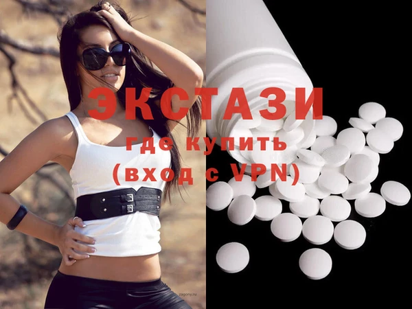 ECSTASY Белоозёрский