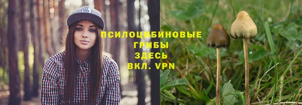 кокаин Магадан