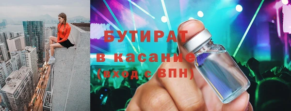соль ск Майский
