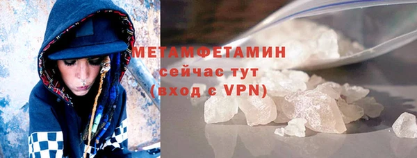 соль ск Майский