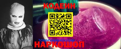 скорость mdpv Гай