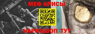 мефедрон VHQ Гатчина
