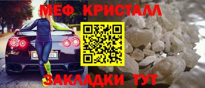 мефедрон VHQ Гатчина