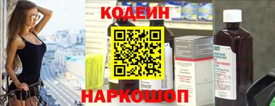 мефедрон VHQ Гатчина