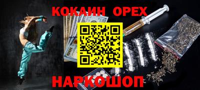 скорость mdpv Гай
