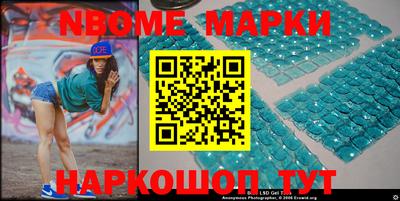 мефедрон VHQ Гатчина