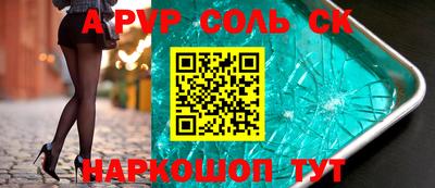 скорость mdpv Гай