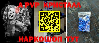 скорость mdpv Гай