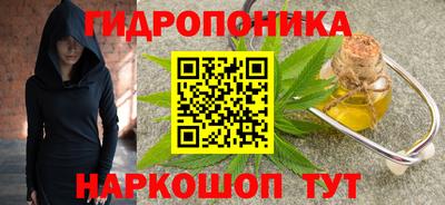 мефедрон VHQ Гатчина