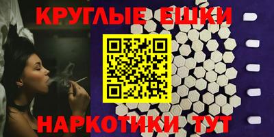 скорость mdpv Гай