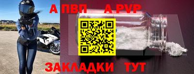 мефедрон VHQ Гатчина