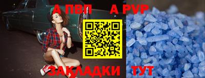 мефедрон VHQ Гатчина