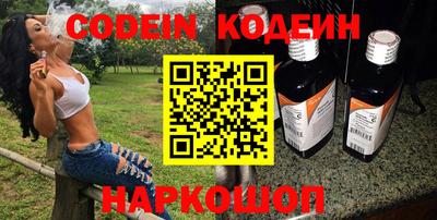 мефедрон VHQ Гатчина