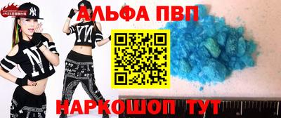 скорость mdpv Гай