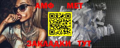 мефедрон VHQ Гатчина