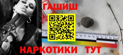 мефедрон VHQ Гатчина